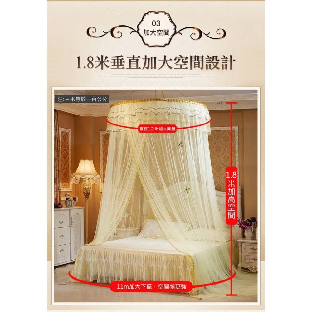 【VENCEDOR】 蚊帳 吊頂蚊帳 夏季必備 防蚊蟲叮咬 圓頂蚊帳 雙人床落地宮廷1.2米公主風 現貨 滿499免運-細節圖4