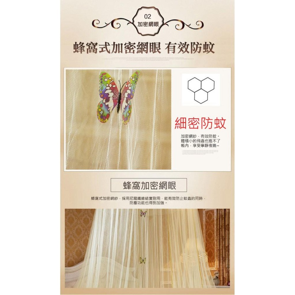【VENCEDOR】 蚊帳 吊頂蚊帳 夏季必備 防蚊蟲叮咬 圓頂蚊帳 雙人床落地宮廷1.2米公主風 現貨 滿499免運-細節圖5