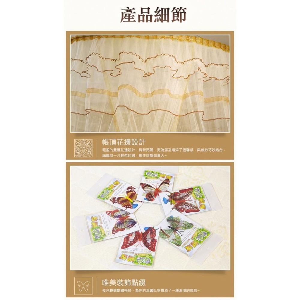 【VENCEDOR】 蚊帳 吊頂蚊帳 夏季必備 防蚊蟲叮咬 圓頂蚊帳 雙人床落地宮廷1.2米公主風 現貨 滿499免運-細節圖7