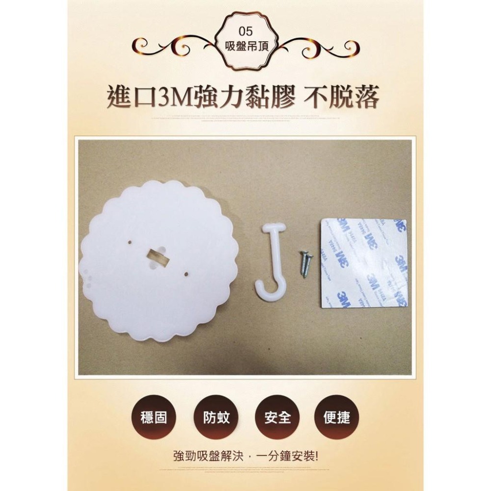 【VENCEDOR】 蚊帳 吊頂蚊帳 夏季必備 防蚊蟲叮咬 圓頂蚊帳 雙人床落地宮廷1.2米公主風 現貨 滿499免運-細節圖8