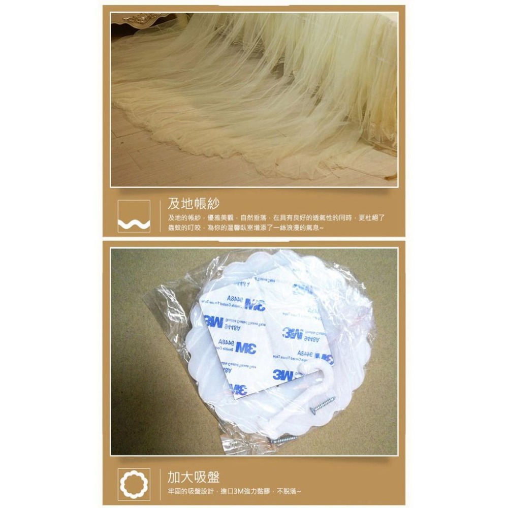 【VENCEDOR】 蚊帳 吊頂蚊帳 夏季必備 防蚊蟲叮咬 圓頂蚊帳 雙人床落地宮廷1.2米公主風 現貨 滿499免運-細節圖9