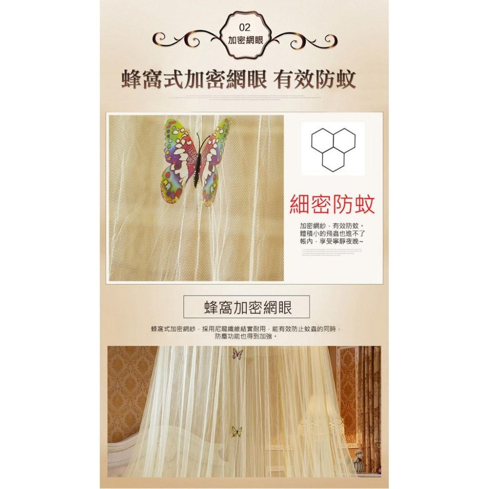【VENCEDOR】 蚊帳 吊頂蚊帳 夏季必備 防蚊蟲叮咬 圓頂蚊帳 雙人床落地宮廷1.2米公主風 現貨 滿499免運-細節圖5