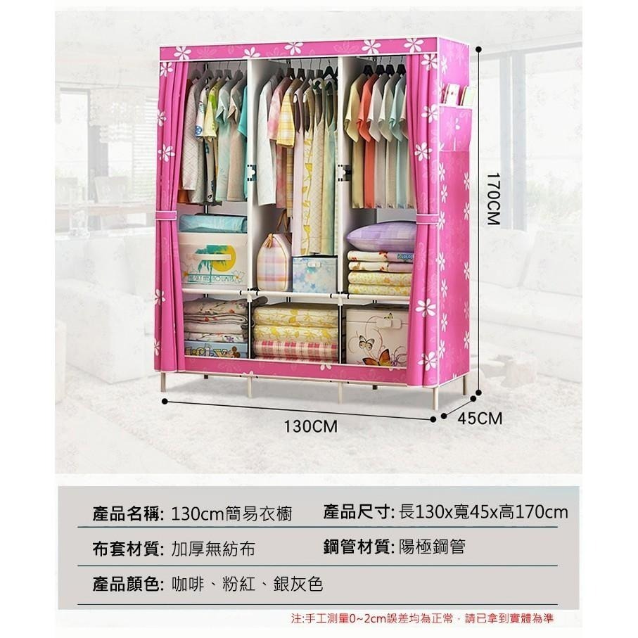 【VENCEDOR】 衣櫥 130公分 加大DIY衣櫥 加大容量 寬130cm布衣櫃 現貨 滿499免運-細節圖3