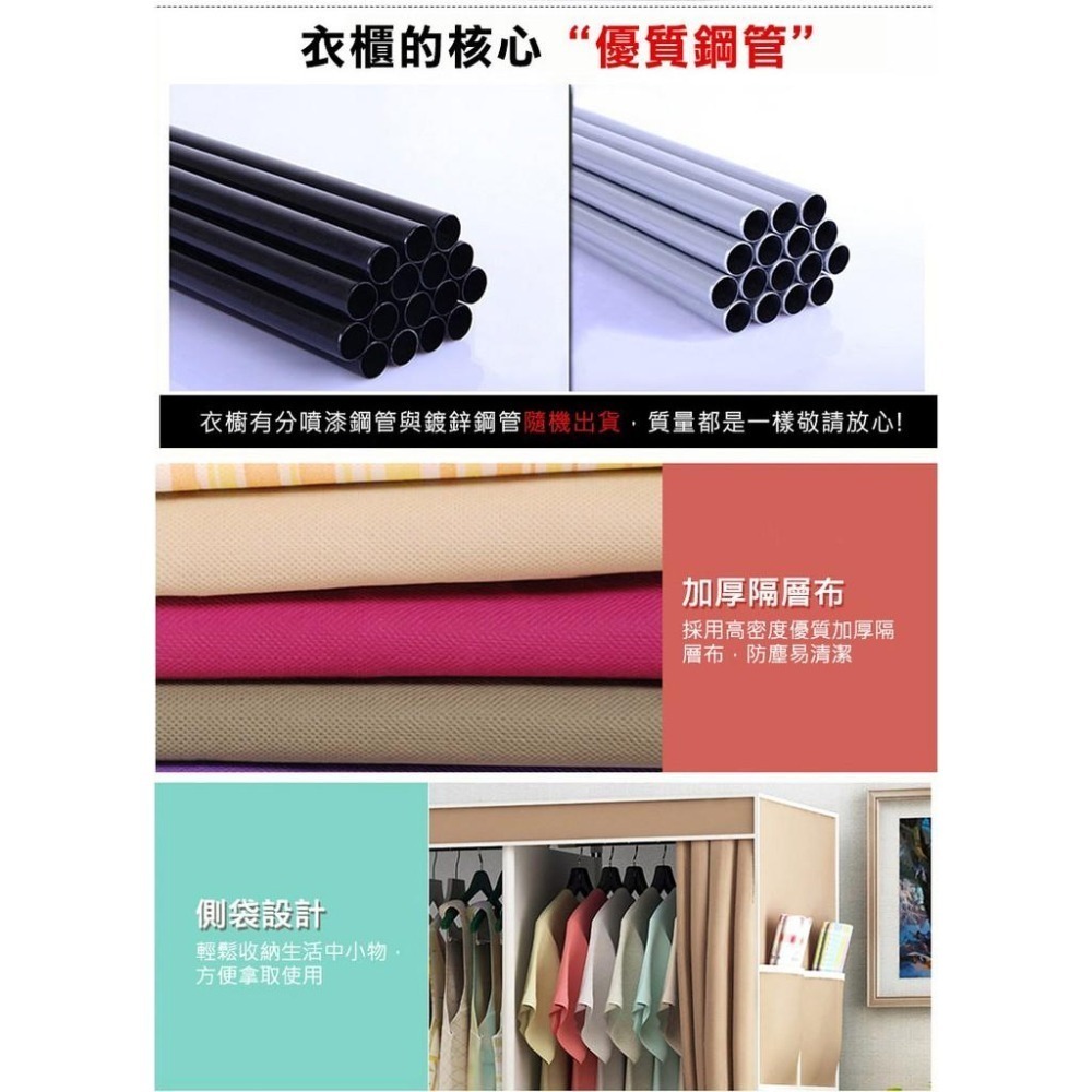 【VENCEDOR】 衣櫥 130公分 加大DIY衣櫥 加大容量 寬130cm布衣櫃 現貨 滿499免運-細節圖8