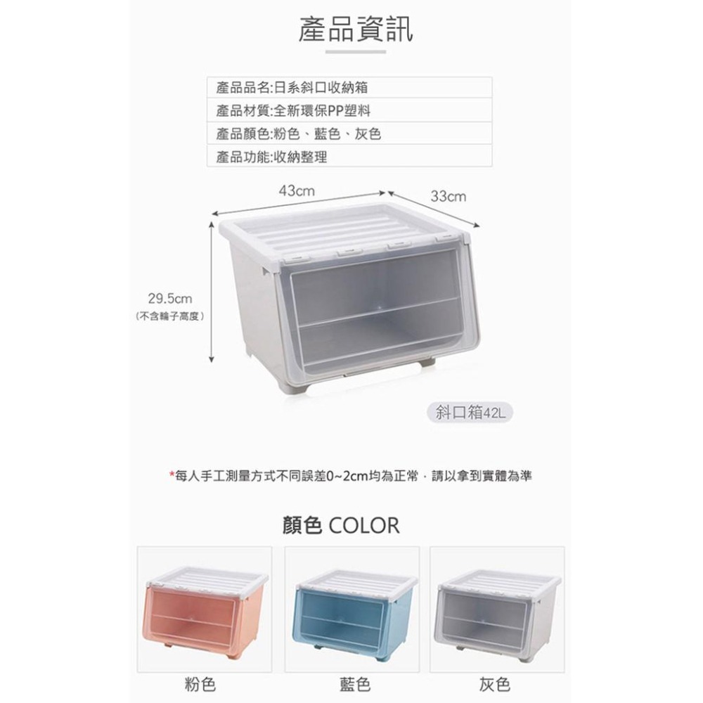 【VENCEDOR】 收納箱 玩具收納 耐重升級 42L掀蓋收納箱 可疊加掀蓋收納箱 翻蓋收納箱 現貨 滿499免運-細節圖2