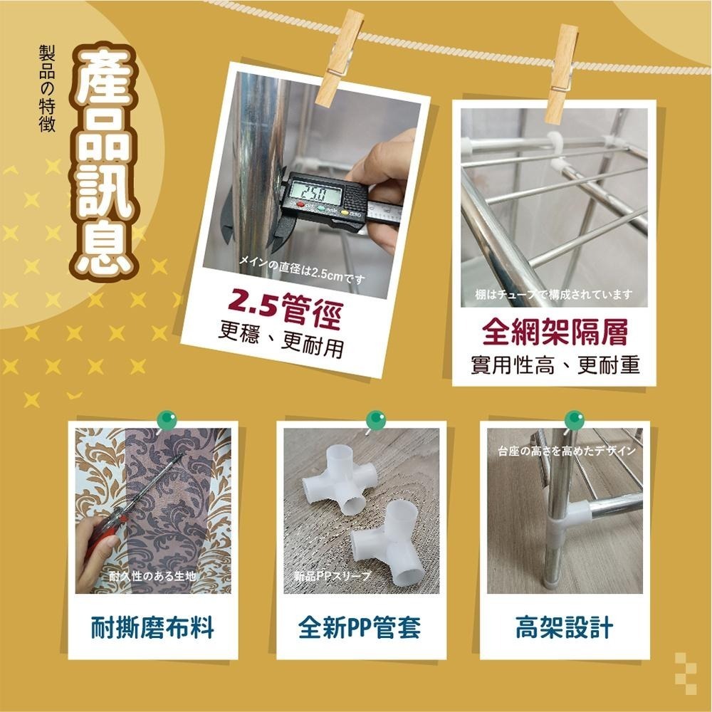 【VENCEDOR】 衣櫥 衣櫃 超強承重 加粗2.5公分管 125公分寬 DIY衣櫥 布衣櫃 現貨 滿499免運-細節圖4