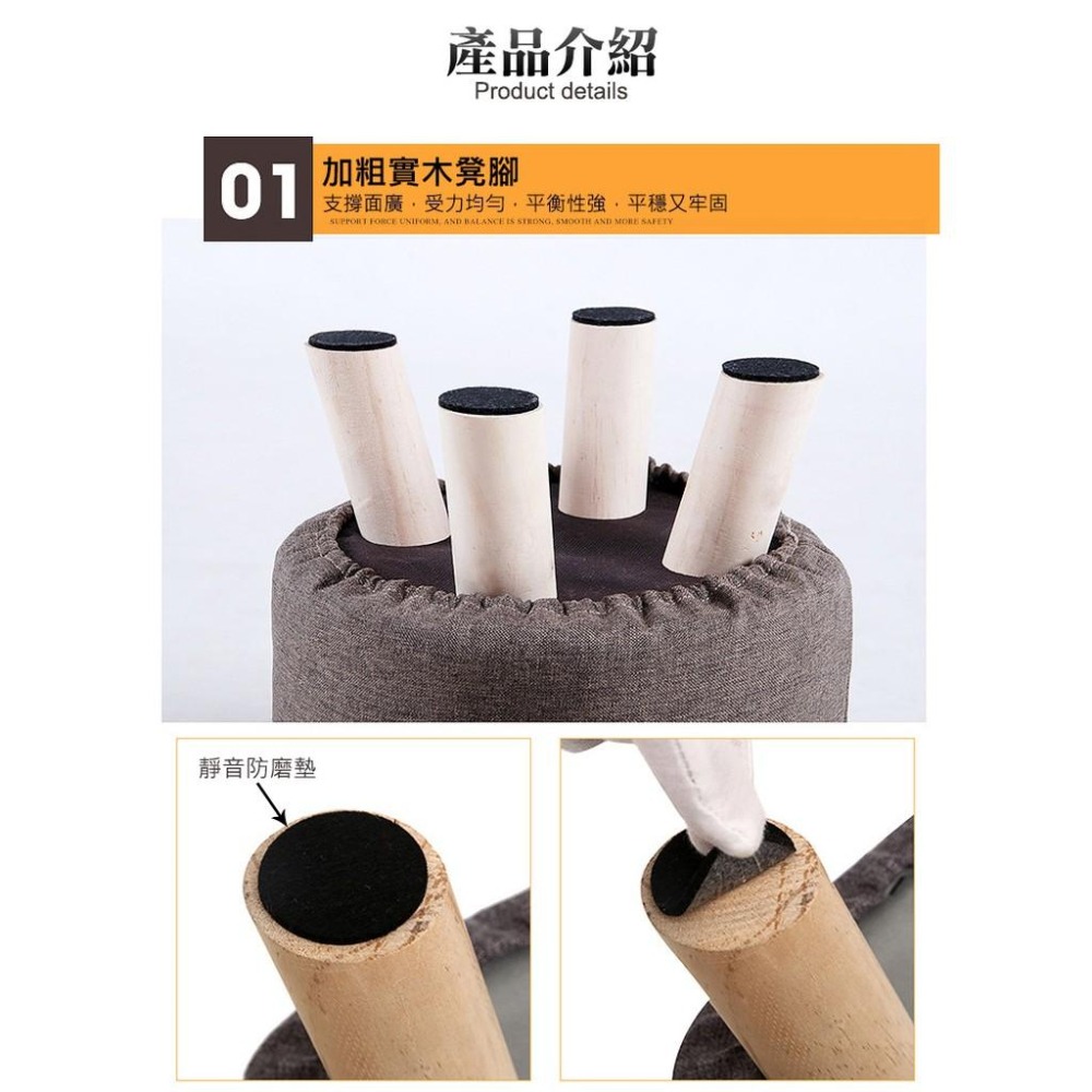 【VENCEDOR】 實木布藝小圓凳/休閒椅凳/沙發矮凳/小實木椅/小圓凳/椅子/ 超取限一件 現貨 滿499免運-細節圖5