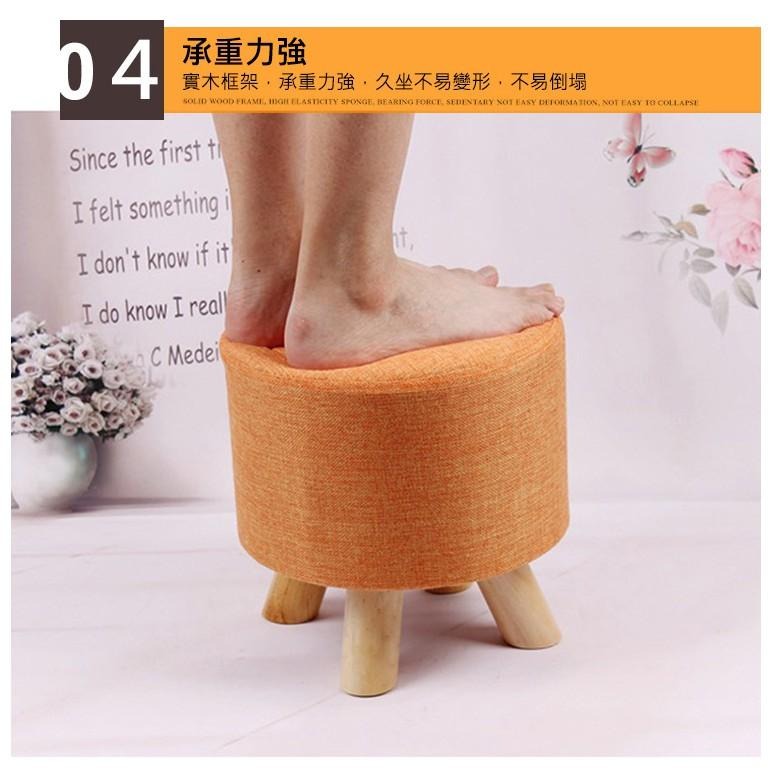 【VENCEDOR】 實木布藝小圓凳/休閒椅凳/沙發矮凳/小實木椅/小圓凳/椅子/ 超取限一件 現貨 滿499免運-細節圖7