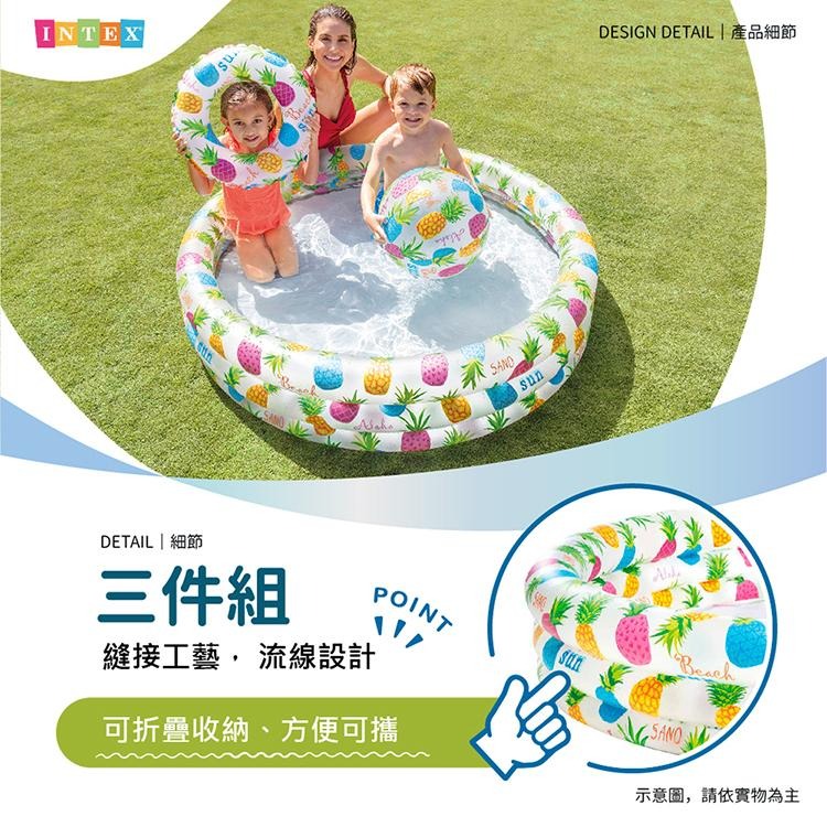 【VENCEDOR】 INTEX 戲水三件組 游泳池 / 泳圈 / 沙灘球 59469NP 水上玩具 現貨 滿499免運-細節圖5