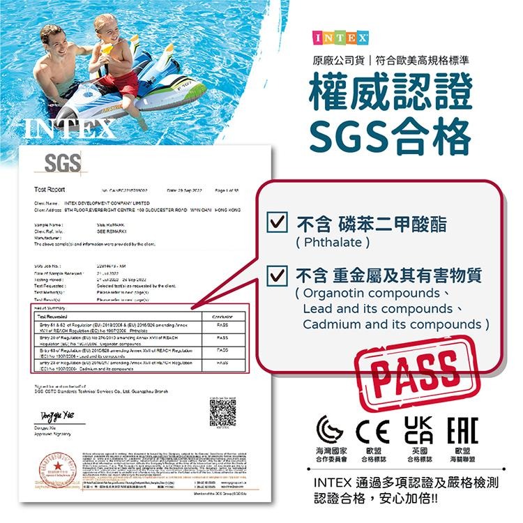 【VENCEDOR】 INTEX 戲水三件組 游泳池 / 泳圈 / 沙灘球 59469NP 水上玩具 現貨 滿499免運-細節圖7