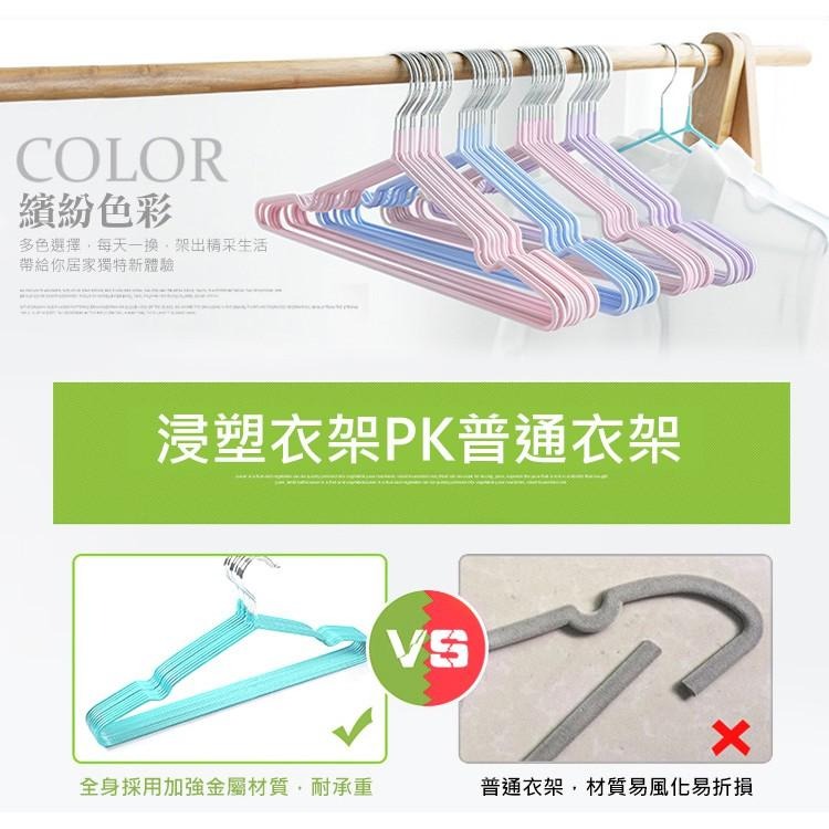 【VENCEDOR】 加粗不鏽鋼衣架 10入組 加粗防滑衣架 不銹鋼衣架 成人衣架 曬衣架 現貨 滿499免運-細節圖3