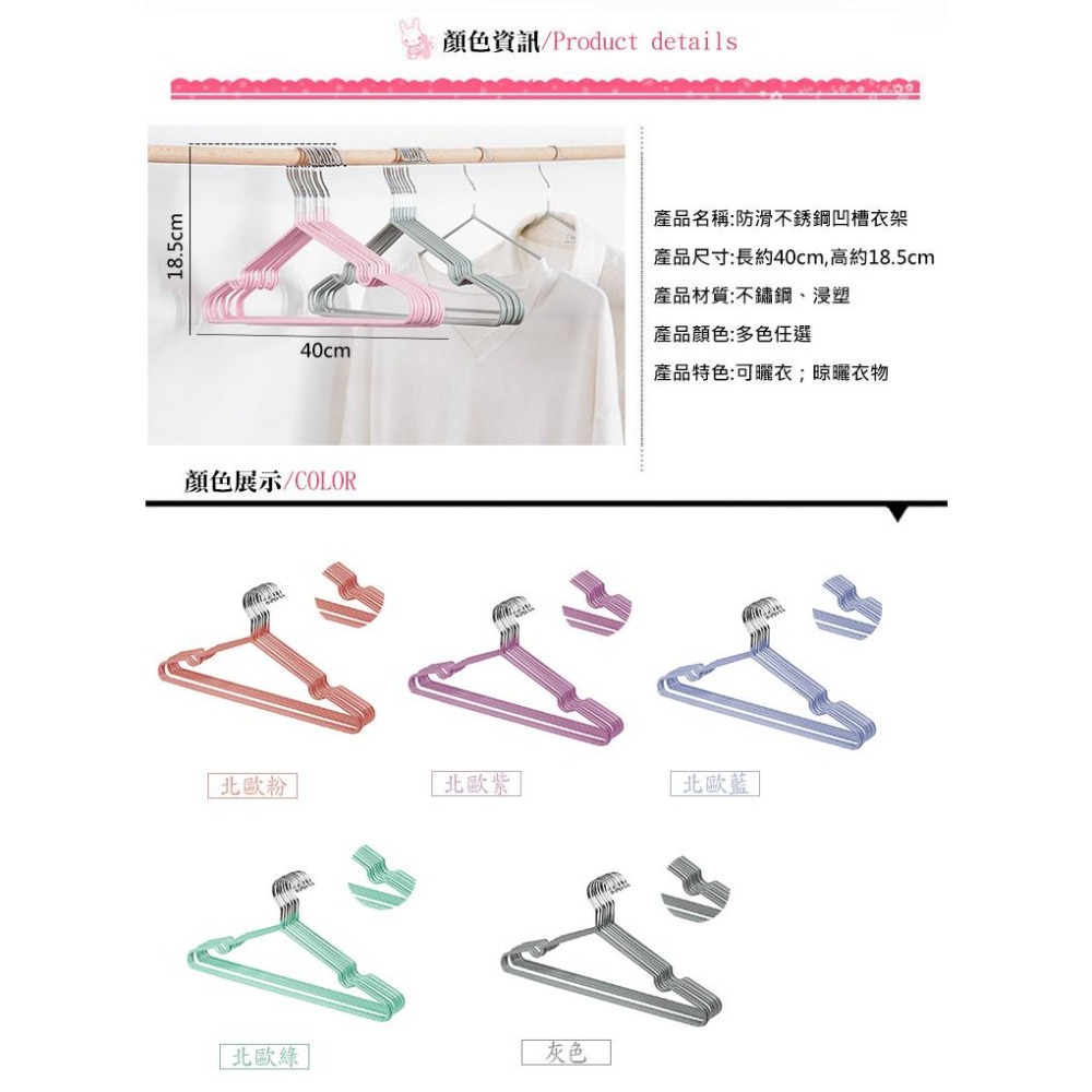 【VENCEDOR】 加粗不鏽鋼衣架 10入組 加粗防滑衣架 不銹鋼衣架 成人衣架 曬衣架 現貨 滿499免運-細節圖4