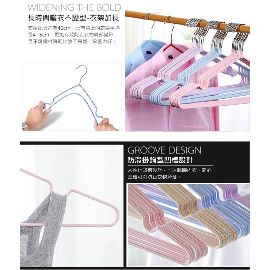 【VENCEDOR】 加粗不鏽鋼衣架 10入組 加粗防滑衣架 不銹鋼衣架 成人衣架 曬衣架 現貨 滿499免運-細節圖8