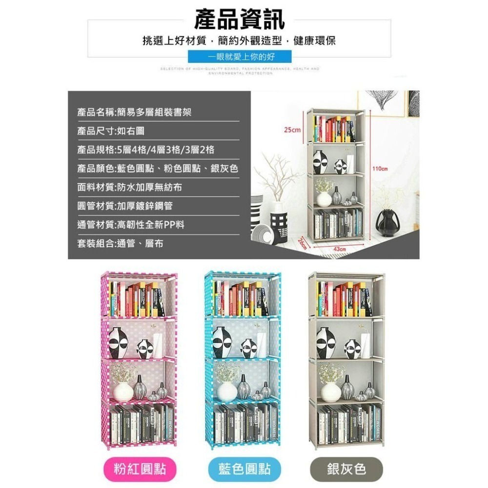【VENCEDOR】 書架 可超取 簡易組裝組合櫃 2格 / 3格 / 4格 DIY置物收納架 現貨 滿499免運-細節圖3