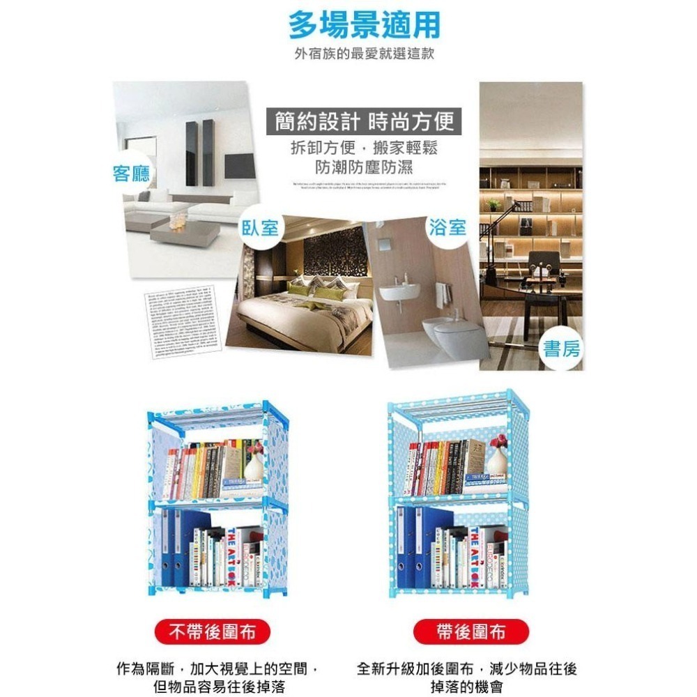 【VENCEDOR】 書架 可超取 簡易組裝組合櫃 2格 / 3格 / 4格 DIY置物收納架 現貨 滿499免運-細節圖4