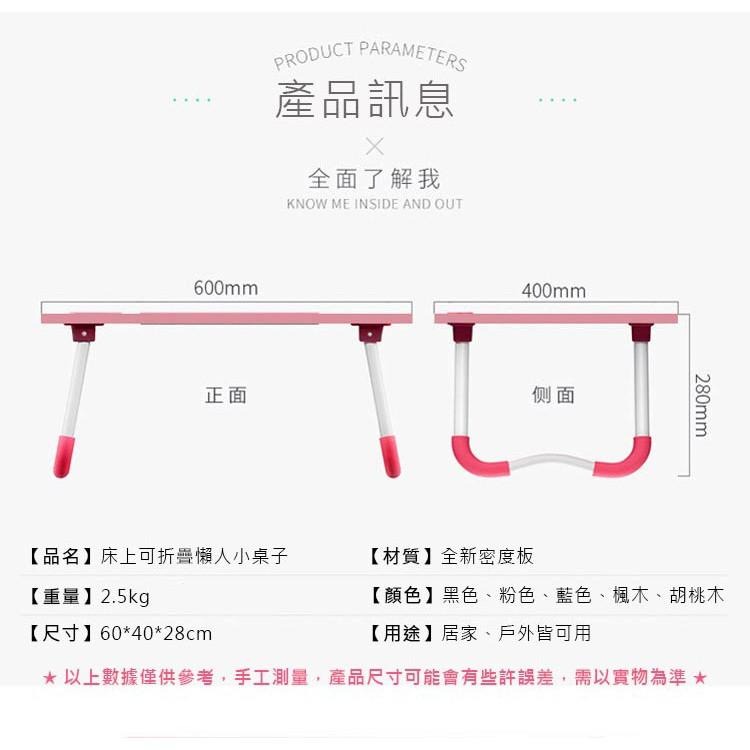【VENCEDOR】 床上摺疊桌 筆電摺疊桌 多功能摺疊桌 懶人桌 便利摺疊桌 便攜摺疊桌 現貨 滿499免運-細節圖2