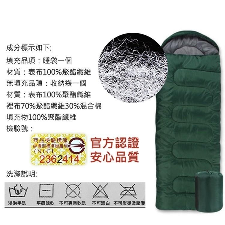 【VENCEDOR】 露營 登山 旅行睡袋 單人睡袋 超輕睡袋 信封式帶帽成人戶外露營睡袋 現貨 滿499免運-細節圖9