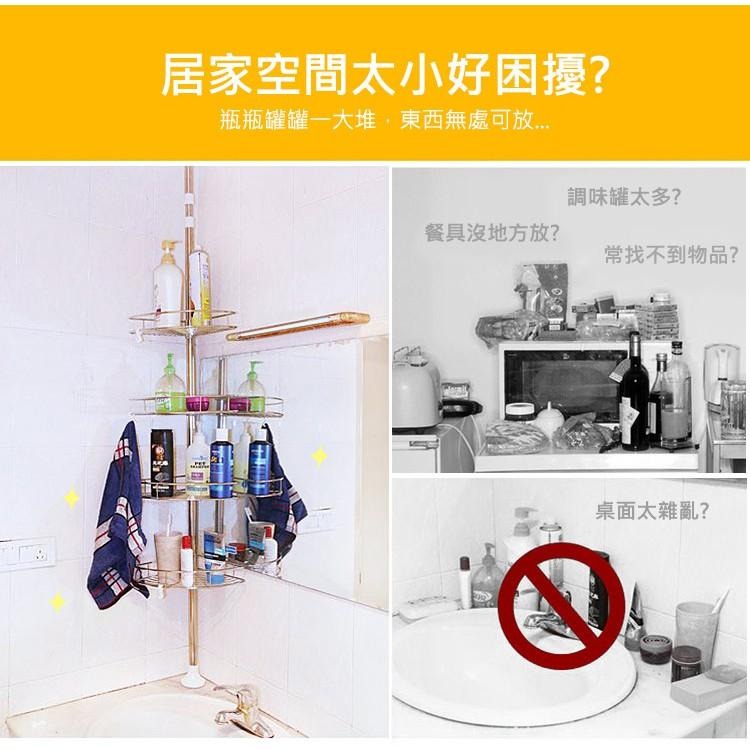 【VENCEDOR】 頂天立地浴室角落架 不鏽鋼 或 鍍烙鐵  廚房衛浴置物架 層架 牆角收納 現貨 滿499免運-細節圖4