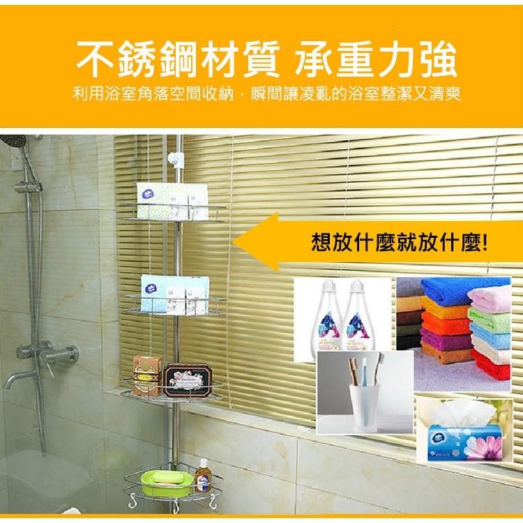 【VENCEDOR】 頂天立地浴室角落架 不鏽鋼 或 鍍烙鐵  廚房衛浴置物架 層架 牆角收納 現貨 滿499免運-細節圖5