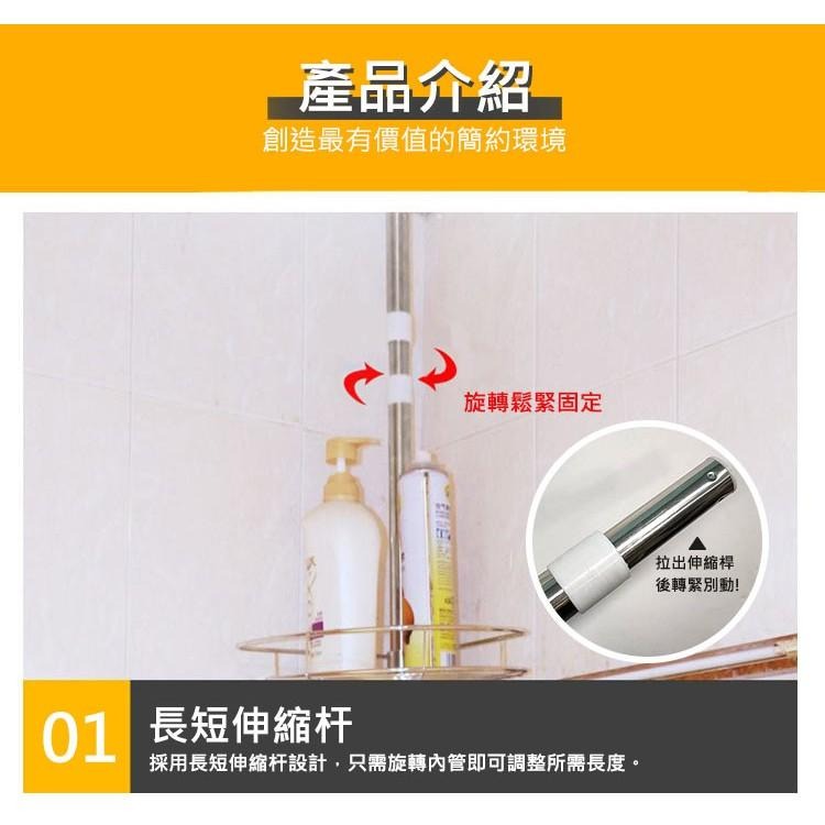 【VENCEDOR】 頂天立地浴室角落架 不鏽鋼 或 鍍烙鐵  廚房衛浴置物架 層架 牆角收納 現貨 滿499免運-細節圖6