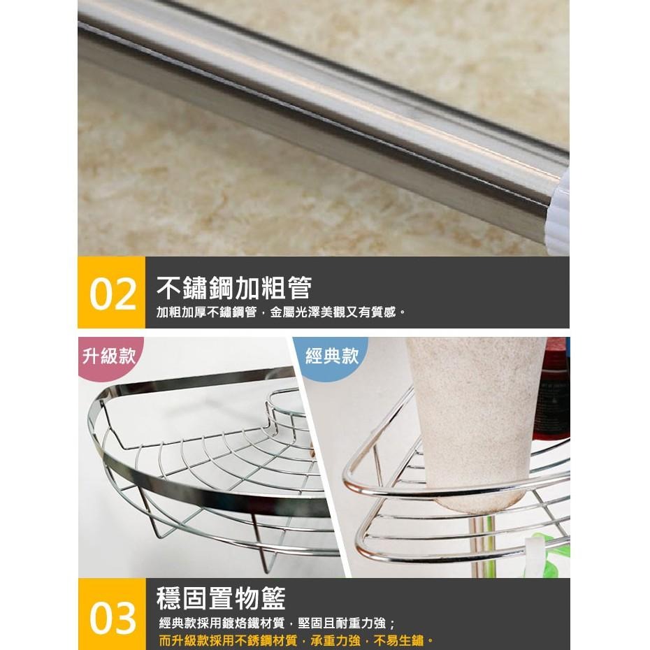 【VENCEDOR】 頂天立地浴室角落架 不鏽鋼 或 鍍烙鐵  廚房衛浴置物架 層架 牆角收納 現貨 滿499免運-細節圖7