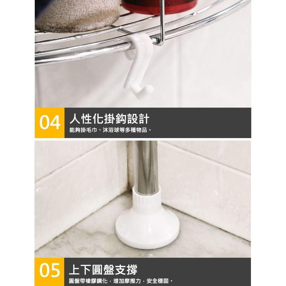 【VENCEDOR】 頂天立地浴室角落架 不鏽鋼 或 鍍烙鐵  廚房衛浴置物架 層架 牆角收納 現貨 滿499免運-細節圖8