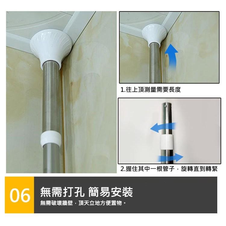 【VENCEDOR】 頂天立地浴室角落架 不鏽鋼 或 鍍烙鐵  廚房衛浴置物架 層架 牆角收納 現貨 滿499免運-細節圖9