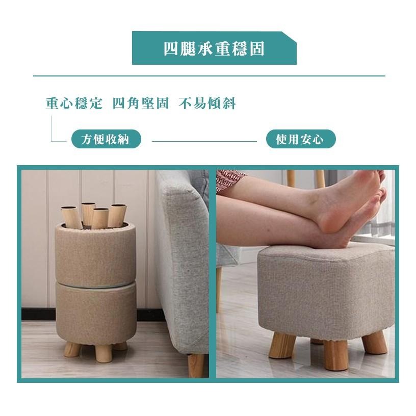 【VENCEDOR】 實木布藝小方凳 居家客廳方型椅凳 休閒椅凳 沙發矮凳 小實木椅 方型凳 現貨 滿499免運-細節圖7