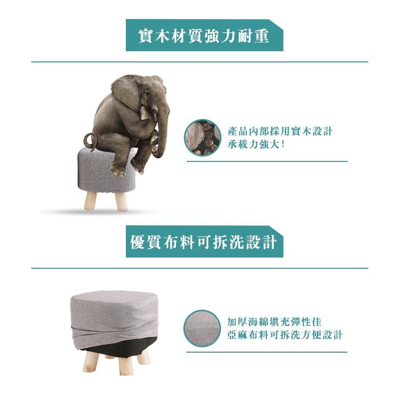 【VENCEDOR】 實木布藝小方凳 居家客廳方型椅凳 休閒椅凳 沙發矮凳 小實木椅 方型凳 現貨 滿499免運-細節圖8