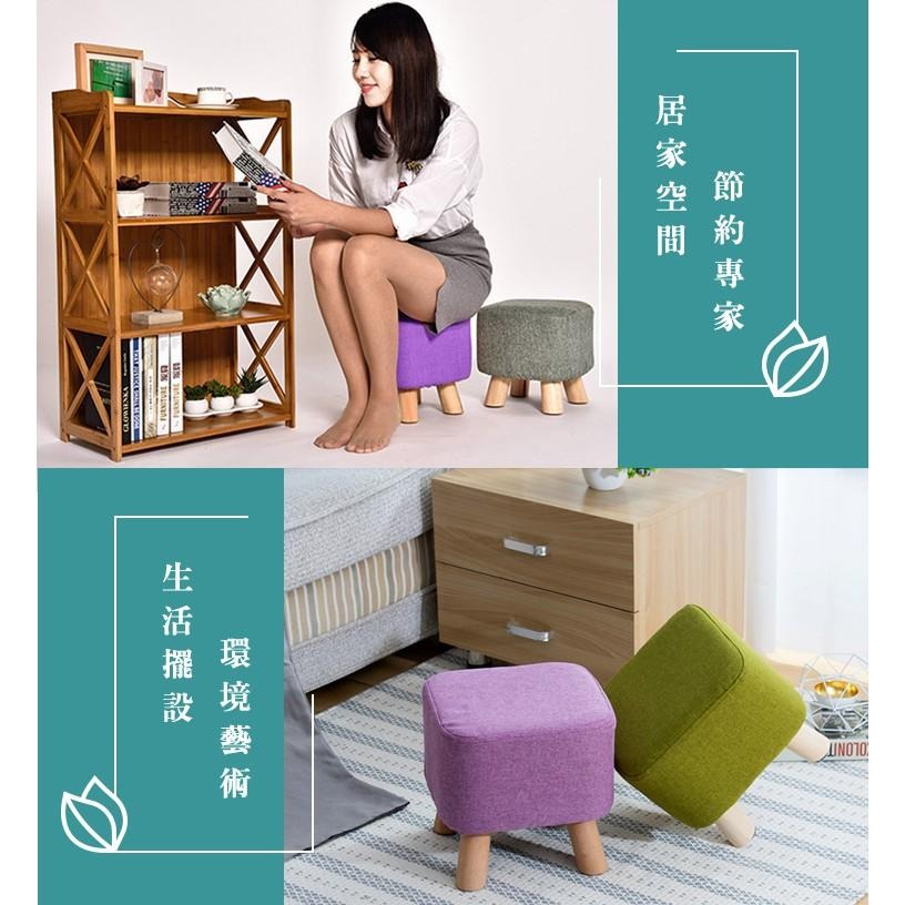 【VENCEDOR】 實木布藝小方凳 居家客廳方型椅凳 休閒椅凳 沙發矮凳 小實木椅 方型凳 現貨 滿499免運-細節圖9