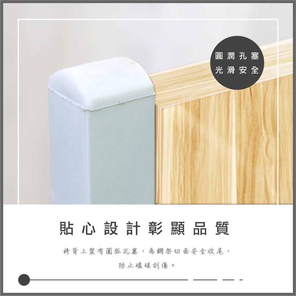 【VENCEDOR】 電腦椅 組合方管鋼構椅 餐桌 椅凳 椅 書桌椅 餐桌椅 木椅 現貨 滿499免運-細節圖6