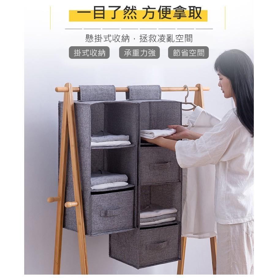 【VENCEDOR】 收納 衣櫥衣櫃 收納掛袋 折疊懸掛式抽屜收納掛袋 抽屜衣櫃掛袋 雜物儲物掛袋 現貨 滿499免運-細節圖6