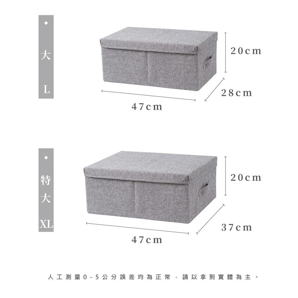 【VENCEDOR】 折疊收納箱 棉麻摺疊收納箱 多功能折疊收納箱 收納儲物箱 多功能儲物箱 現貨 滿499免運-細節圖2