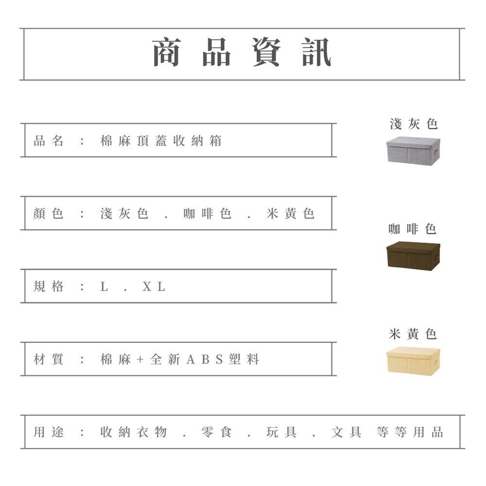 【VENCEDOR】 折疊收納箱 棉麻摺疊收納箱 多功能折疊收納箱 收納儲物箱 多功能儲物箱 現貨 滿499免運-細節圖3