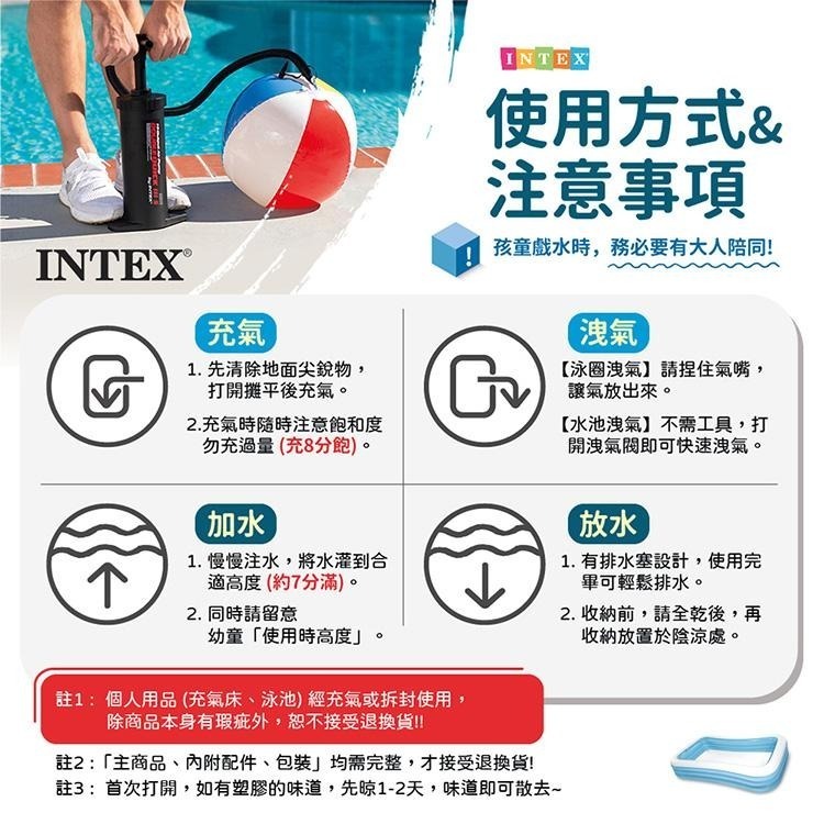 【VENCEDOR】INTEX 彩虹滑梯戲水池 遊戲池 充氣泳池 家庭游泳池 噴水池 57453NP 現貨 滿499免運-細節圖8