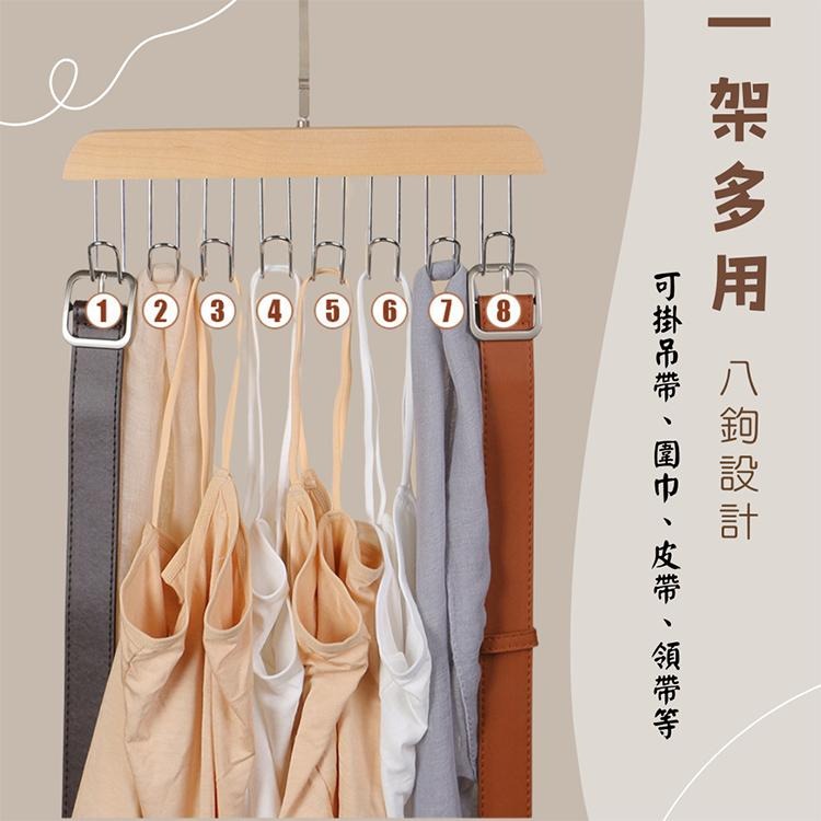 【VENCEDOR】 木質八鉤衣架 背心衣架 內衣架 復古衣架 領帶掛勾 衣物收納架 衣架掛鉤 現貨 滿499免運-細節圖5