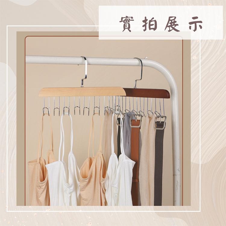 【VENCEDOR】 木質八鉤衣架 背心衣架 內衣架 復古衣架 領帶掛勾 衣物收納架 衣架掛鉤 現貨 滿499免運-細節圖6