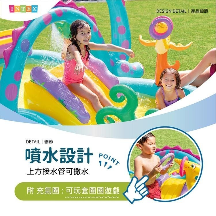 【VENCEDOR】INTEX 恐龍樂園戲水池 遊戲池 充氣泳池 家庭游泳池 噴水池 57135NP 現貨 滿499免運-細節圖7