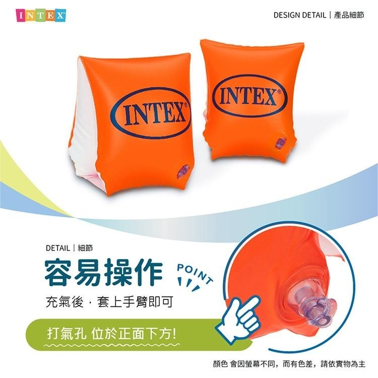 【VENCEDOR】 INTEX 游泳充氣浮水背心 / 手臂浮圈 浮力圈 兒童學習 58671NP 現貨 滿499免運-細節圖7