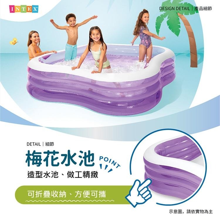 【VENCEDOR】INTEX 正方型家庭戲水池 遊戲池 充氣泳池 家庭游泳池 泳池 57495NP 現貨 滿499免運-細節圖6