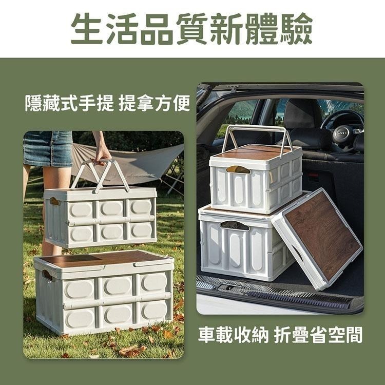 【VENCEDOR】 手提折疉收納箱 收納盒 衣物收納箱 木蓋摺疊營野餐籃 折疊戶外 露營箱 現貨 滿499免運-細節圖7