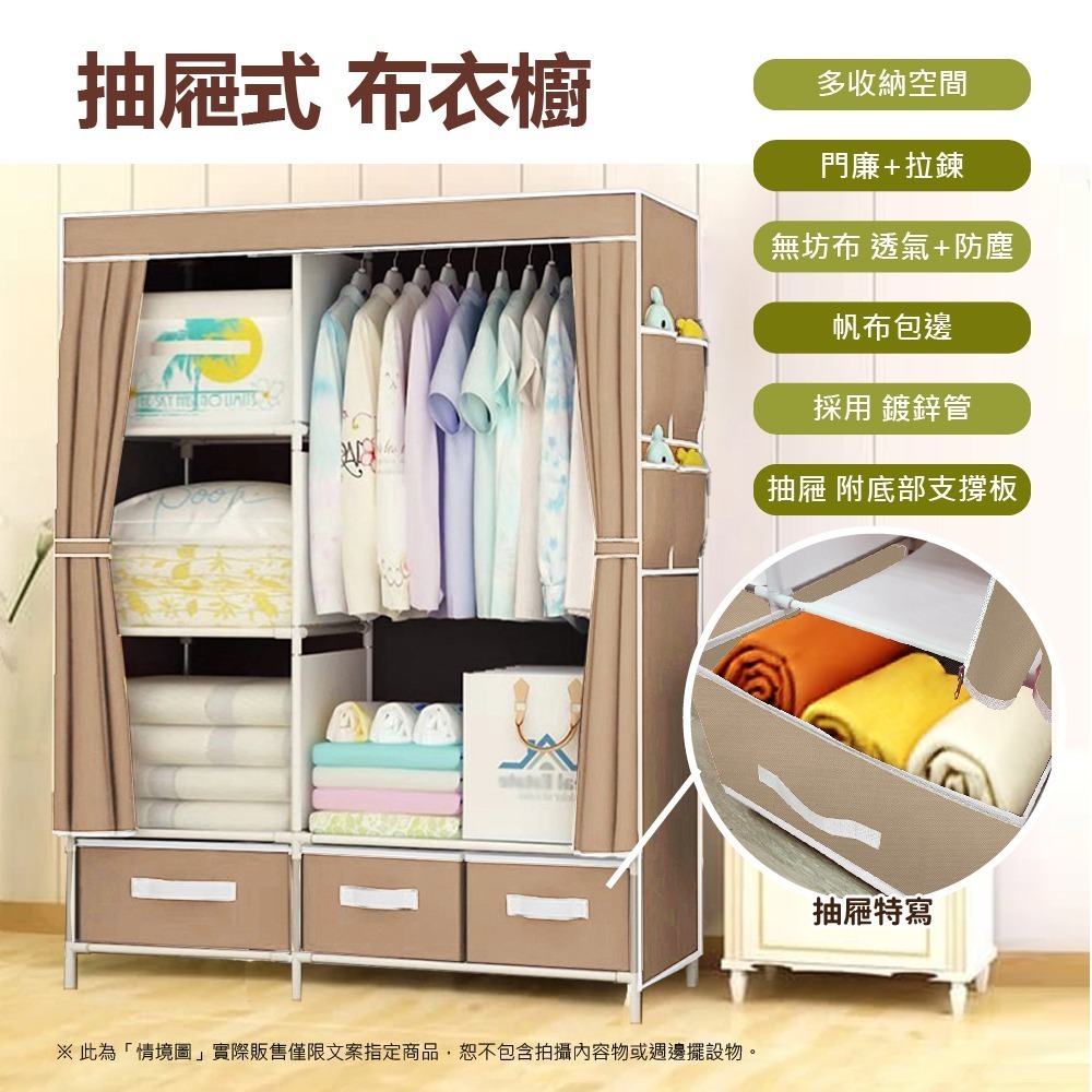 【VENCEDOR】 寬105公分 簡約抽屜布衣櫥 簡易衣櫃衣櫥 抽屜式收納 衣服收納 現貨 滿499免運-細節圖9