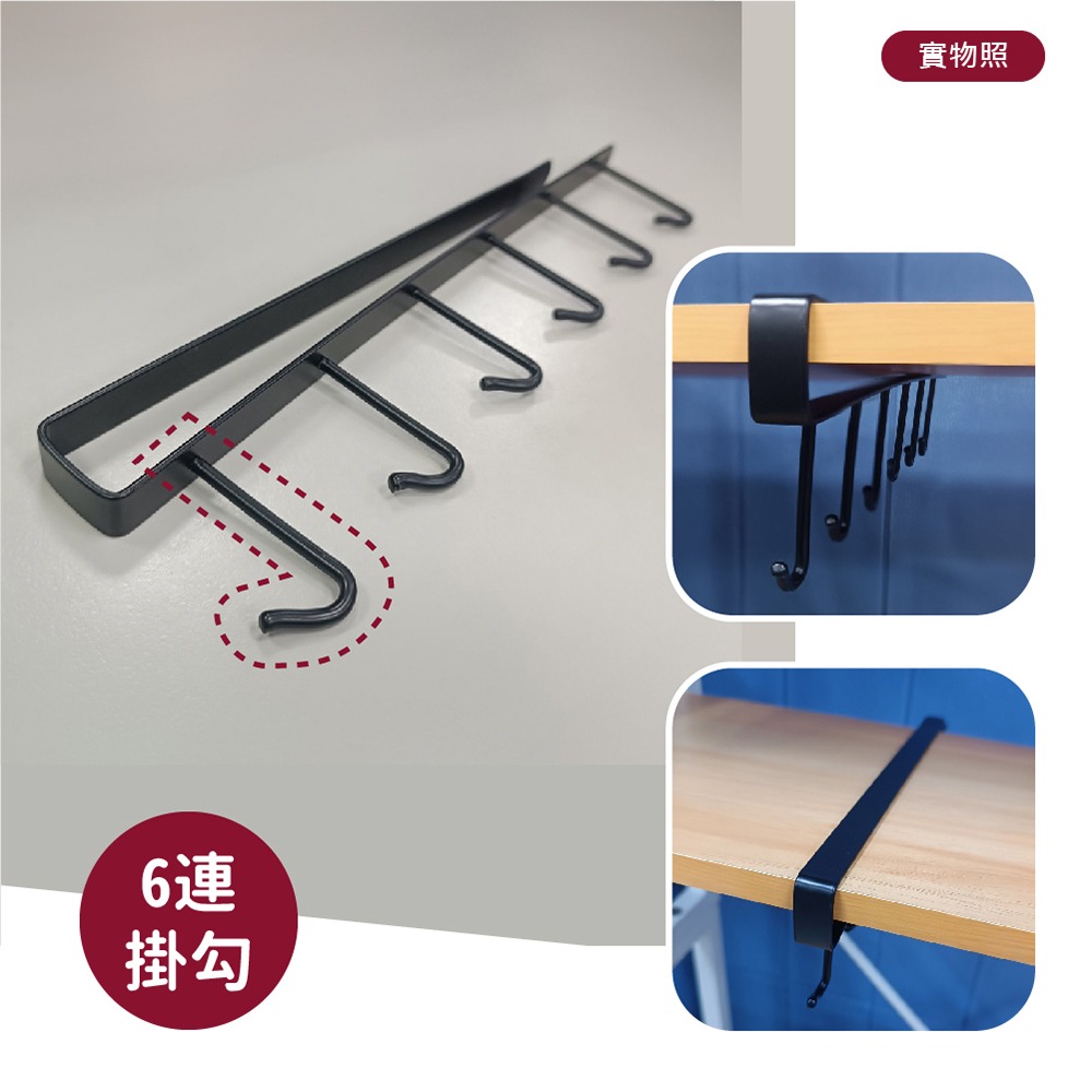 【VENCEDOR】 六連排掛勾+附贈螺絲 隔板鐵藝插入掛鈎 層板壁掛式掛鈎 櫥櫃掛架 現貨 滿499免運-細節圖8