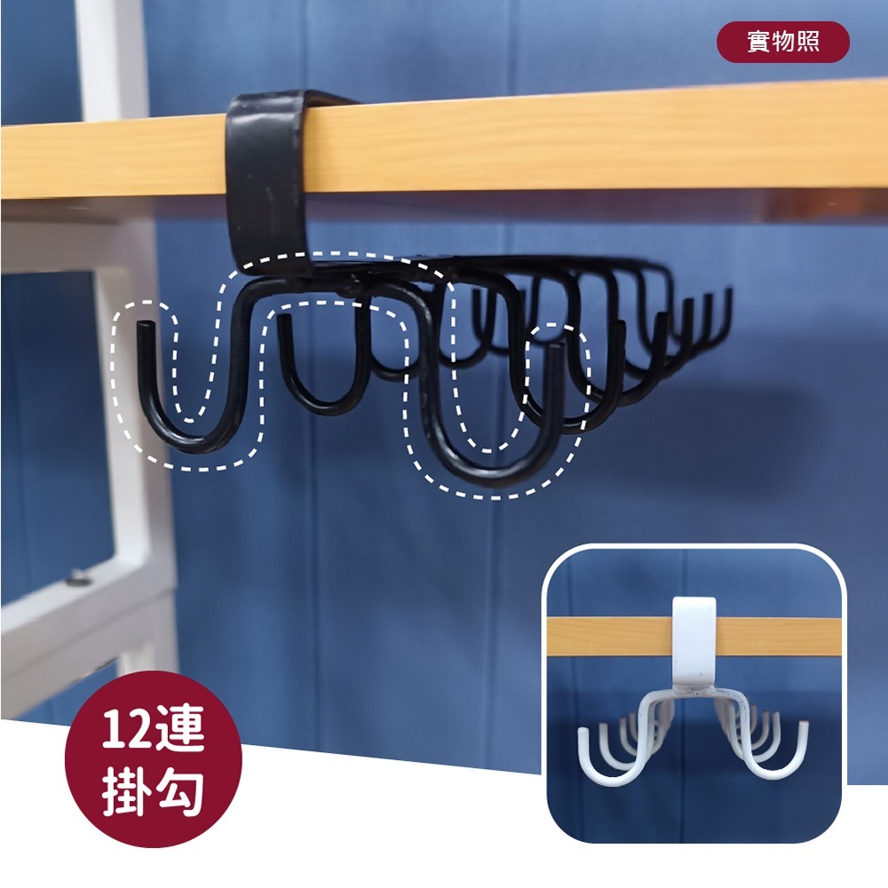 【VENCEDOR】 六連排掛勾+附贈螺絲 隔板鐵藝插入掛鈎 層板壁掛式掛鈎 櫥櫃掛架 現貨 滿499免運-細節圖7