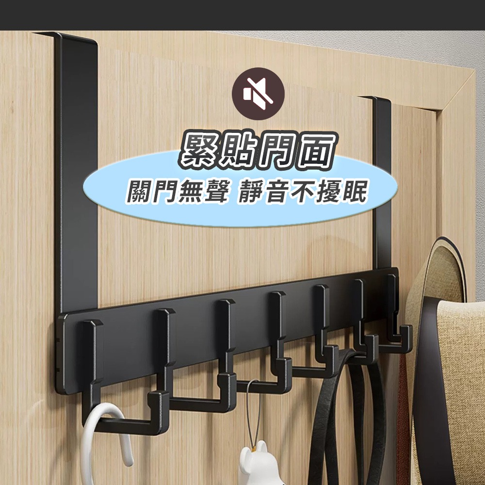 【VENCEDOR】 6鉤掛勾 門後掛勾 掛衣鉤 衣帽架 熱賣款 門後收納 浴室掛勾 免釘款 現貨 滿499免運-細節圖5
