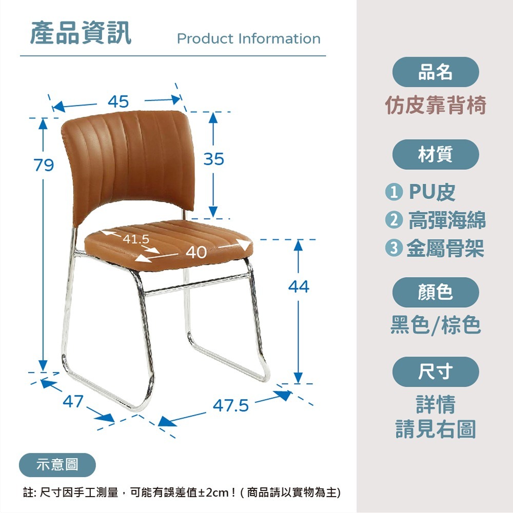 【VENCEDOR】 弓形耐重椅子 無扶手會議室椅子 靠背辦公椅 會議椅麻將椅 弓形椅 現貨 滿499免運-細節圖3