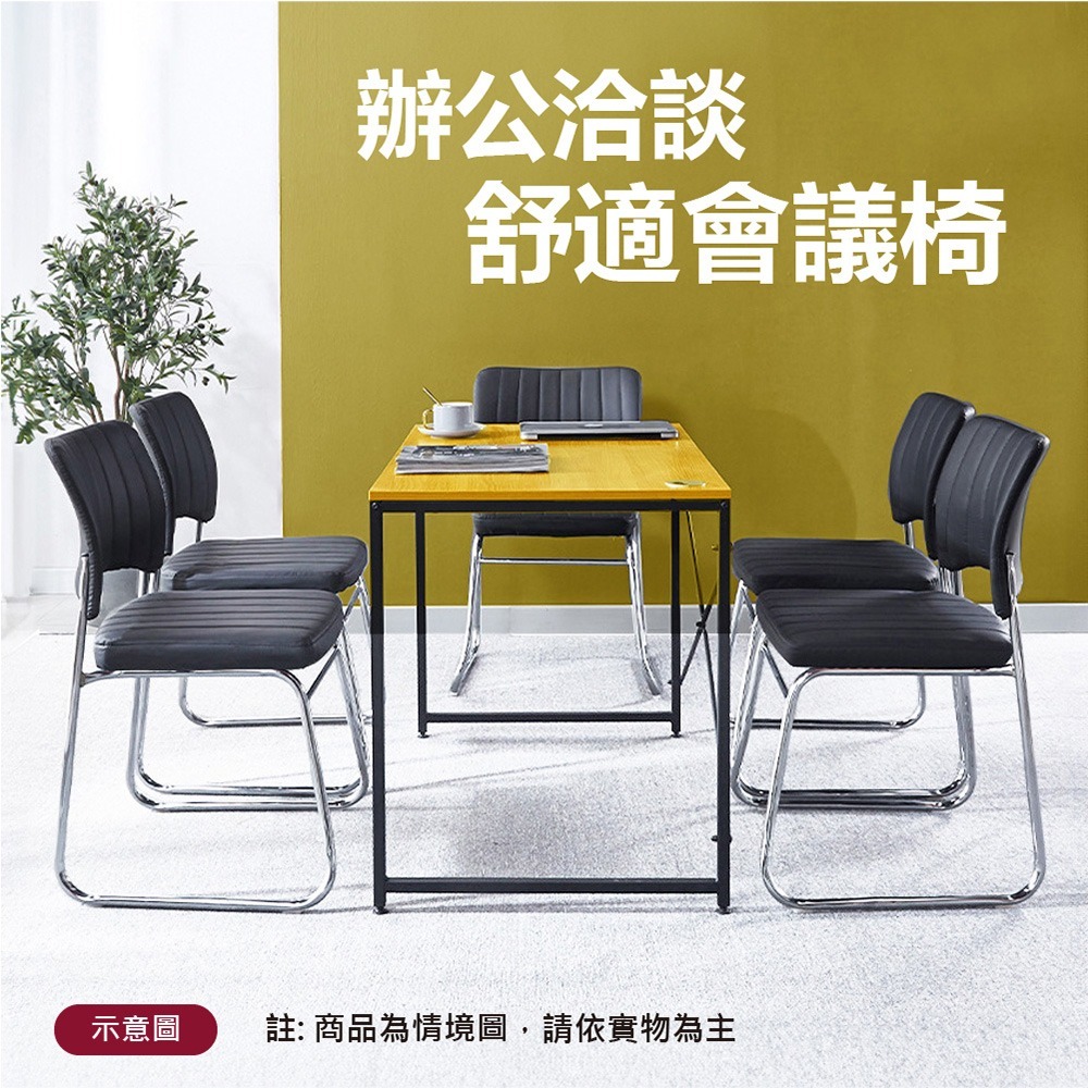 【VENCEDOR】 弓形耐重椅子 無扶手會議室椅子 靠背辦公椅 會議椅麻將椅 弓形椅 現貨 滿499免運-細節圖5