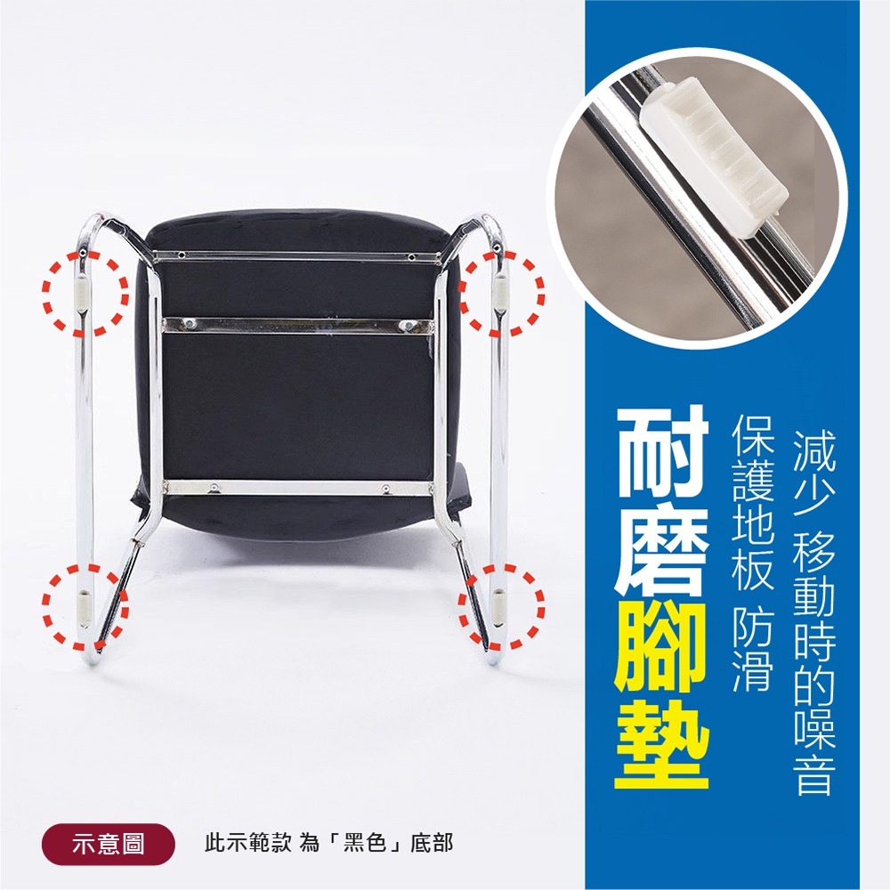 【VENCEDOR】 弓形耐重椅子 無扶手會議室椅子 靠背辦公椅 會議椅麻將椅 弓形椅 現貨 滿499免運-細節圖8