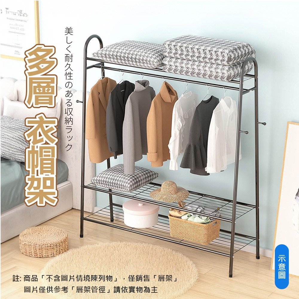 【VENCEDOR】 寬90公分 鐵管三角掛衣架 衣帽架 三層落地掛衣架 簡易置物架 DIY商品 現貨 滿499免運-細節圖4