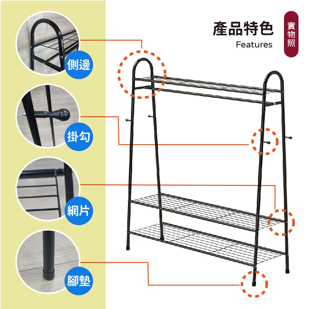 【VENCEDOR】 寬90公分 鐵管三角掛衣架 衣帽架 三層落地掛衣架 簡易置物架 DIY商品 現貨 滿499免運-細節圖5